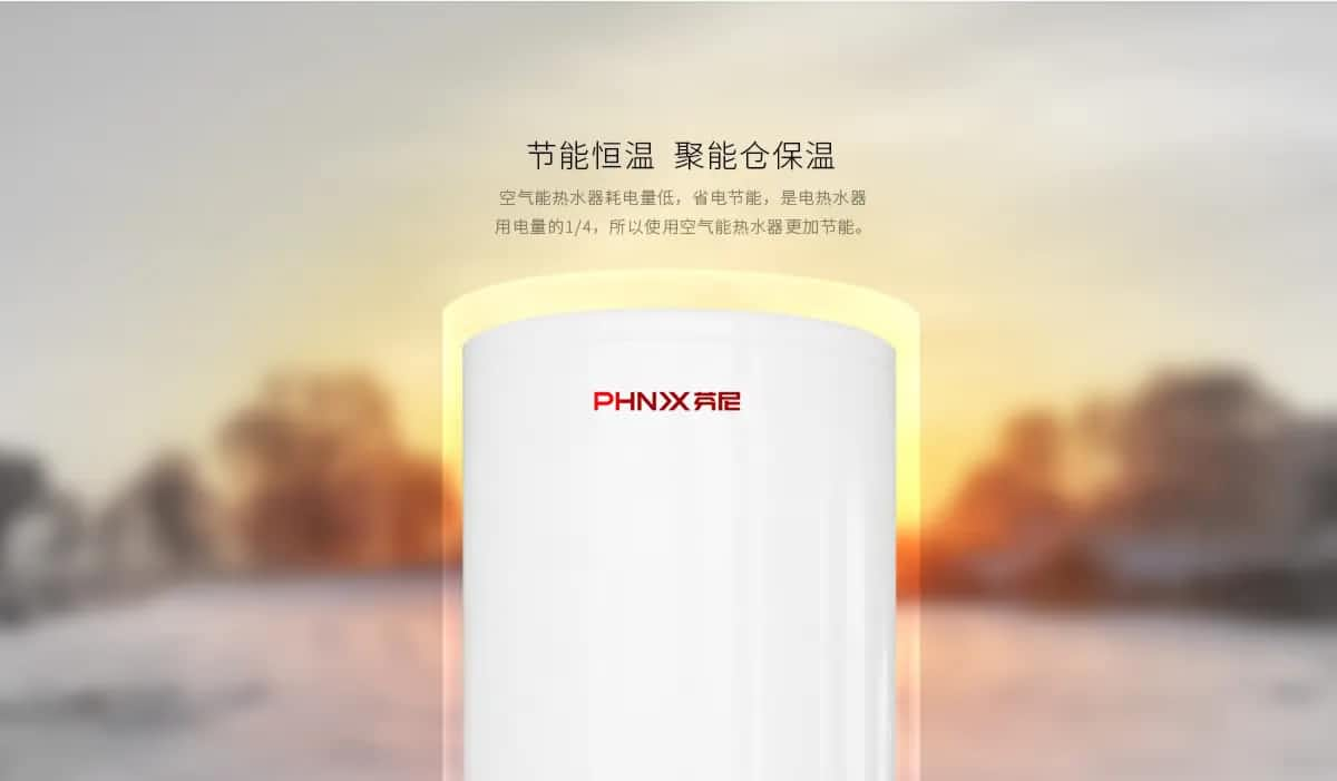 空氣能熱水器有幾種類(lèi)型，有哪些特點(diǎn)？